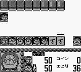 Doraemon no Game Boy de Asobouyo Deluxe 10 (Japan) In game screenshot